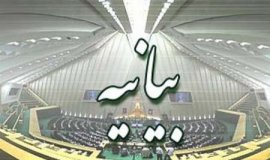 110 milletvekili bir bildiri ile Asghar Ferhad’yi takdir etti