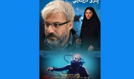 Fransa’dan İran yapımı filme iki ödül