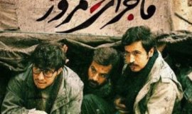 İran filmi, Bir Öğlen Hikayesi (2017) 9 Kasım’da İstanbul’da gösterilecek