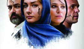 İran filmi, Boşluk (2015) gösterime girdi