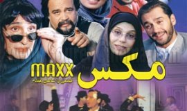 İran komedi filmi, Maxx (2005) gösterimde