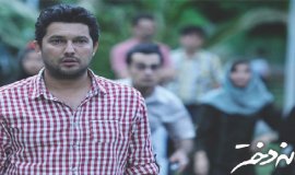 İran sinemasından depremzedelere yardım eli