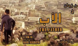 Suriye yapımı, Baba (2016) filmi 4 ödül topladı