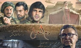 Suriye’de Sinema Evinizde Programı Kapsamında İki Film