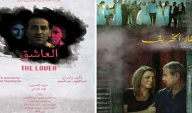 Suriye’de Evde Sinema kampanyasından iki yeni film