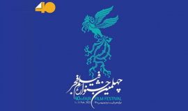 40. Fecr Film Festivali, Billur Simurg Adaylarını Açıkladı